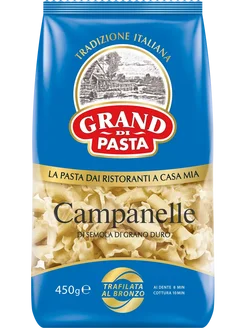 Макароны Campanelle группа А, 450г