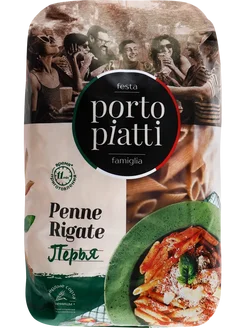 Макароны цельнозерновые Penne Rigate Перья, 450г