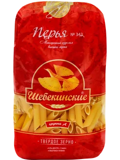 Макароны Перья №343 группа А, 450г