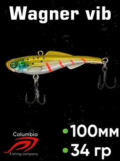 Раттлин на судака Wagner Vib 100мм 34гр Columbia fishing company 275731423 купить за 523 ₽ в интернет-магазине Wildberries