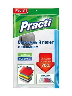 Вакуумный пакет с клапаном 50х60 см