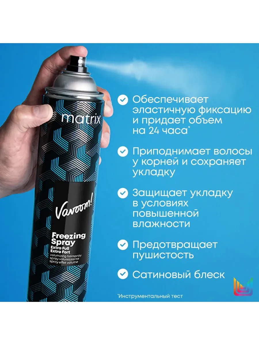 Matrix Лак Для Волос Купить