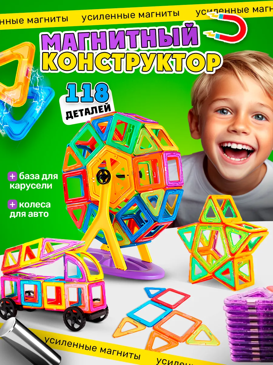 Развивающая игрушка...