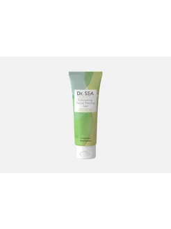 Отшелушивающая пилинг-скатка для лица EXFOLIATING