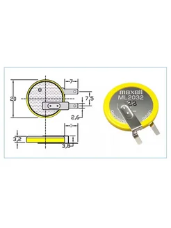 Аккумулятор (перезаряжаемый) Maxell ML2032 3V 65mAh для ноу HGH 275794161 купить за 272 ₽ в интернет-магазине Wildberries