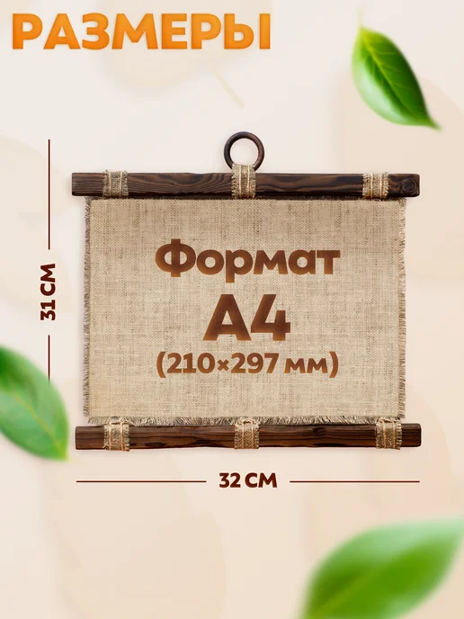 Универсальный свиток Картина на стену на холсте В зимнем лесу (М. Сатаров), А4, вариант, фото 3