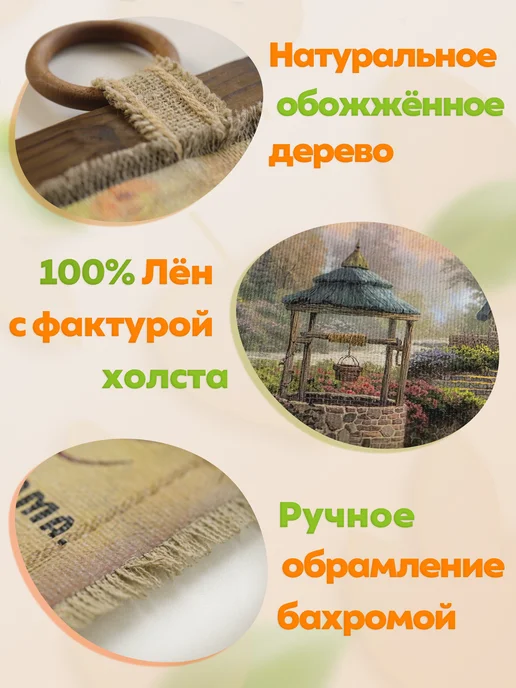 Универсальный свиток Картина на стену на холсте В зимнем лесу (М. Сатаров), А4, вариант, фото 6