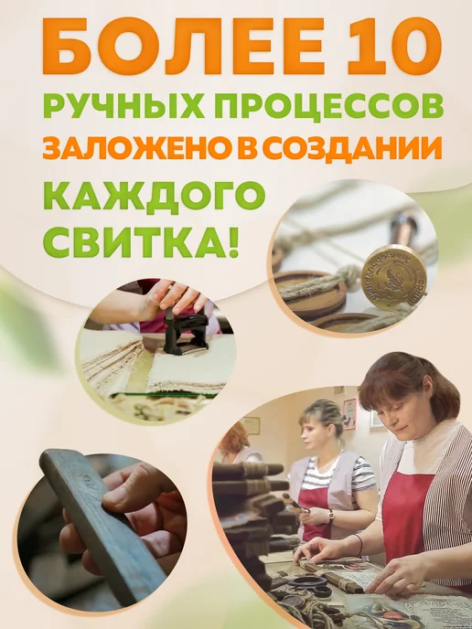Универсальный свиток Картина на стену на холсте В зимнем лесу (М. Сатаров), А4, вариант, фото 8