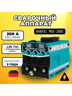 Сварочный полуавтомат инверторный без газа MIG 200S Hantel 275818105 купить за 7 380 ₽ в интернет-магазине Wildberries