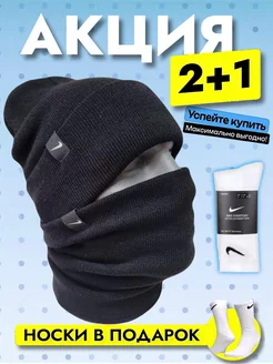 Зимняя шапка со снудом комплект 3 в 1 WinterShop 275821604 купить за 424 ₽ в интернет-магазине Wildberries