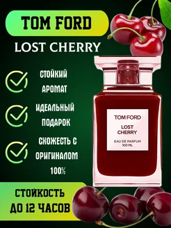 Духи женские Tom Ford Lost Cherry 100мл