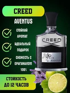 Духи мужские Creed Aventus edp 100ml