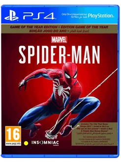 Spider Man PS4 - PS5 Человек Паук ПС4