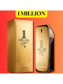 Парфюм 1 Million 100ml 1 миллион