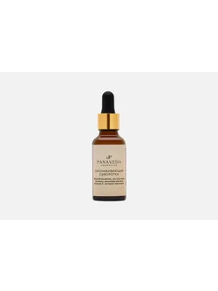 Сыворотка для лица Anti-aging facial serum