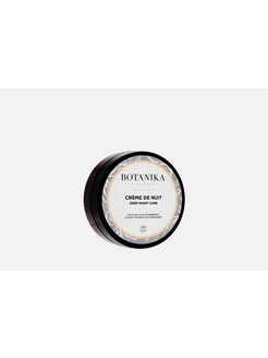 Ночной крем для лица Night cream