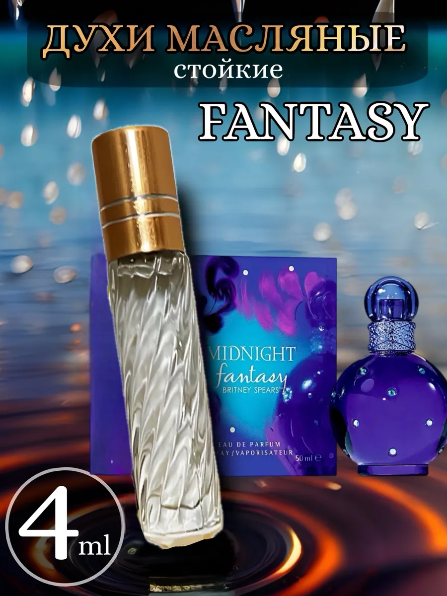 Духи Fantasy 4 мл