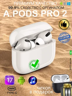 Наушники беспроводные Airpods