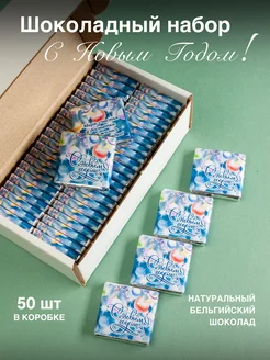 Шоколадный набор "Новогодний" CHOCOSHOCK 275926977 купить за 814 ₽ в интернет-магазине Wildberries