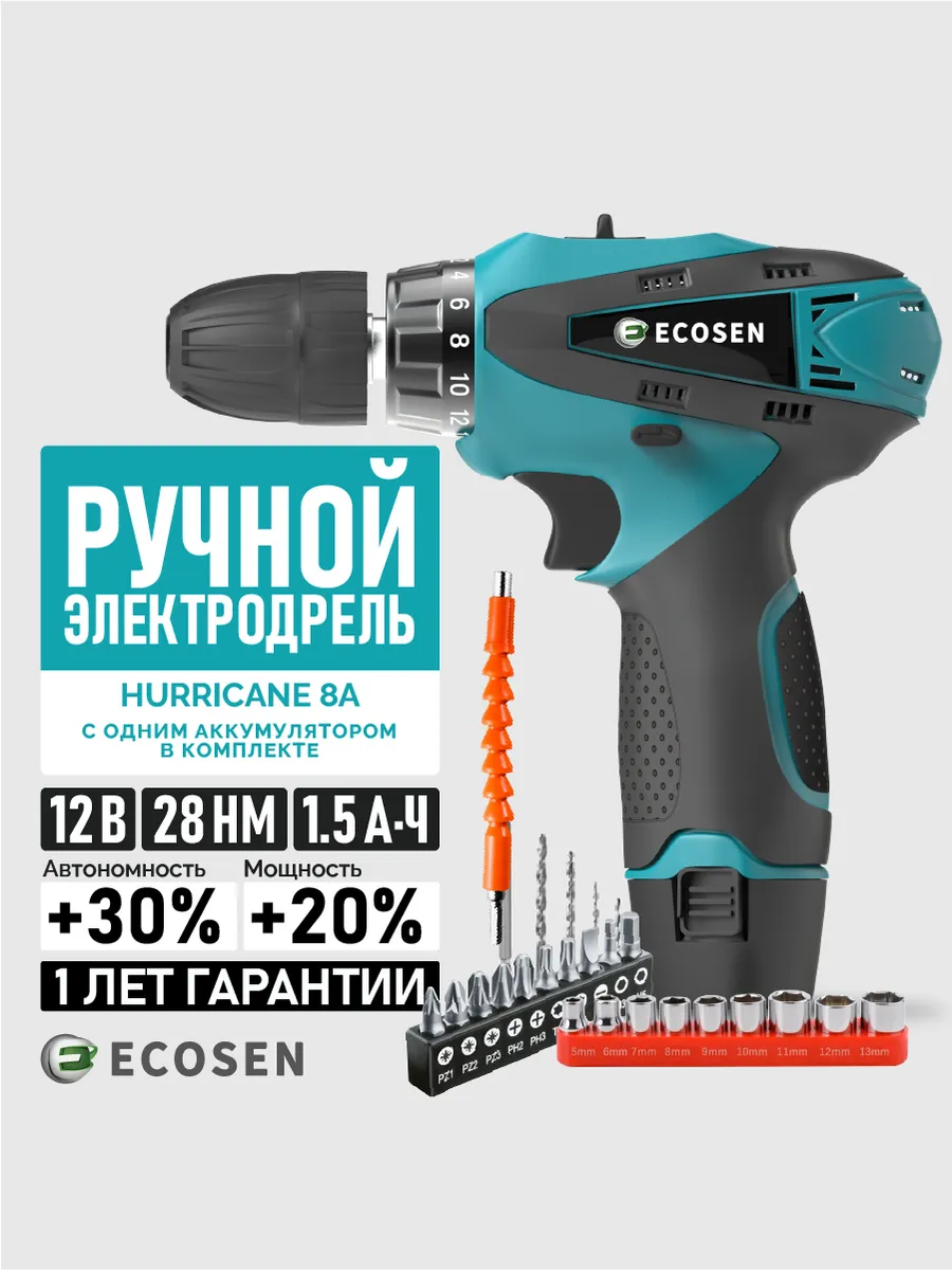 Аккумуляторная...