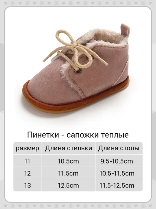 Mgbb Fashion Пинетки для новорожденных теплые, розовый, фото 2