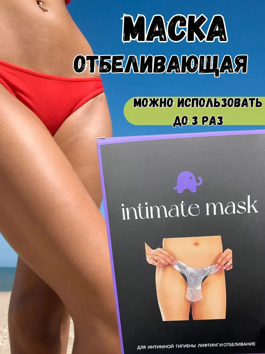 писи 