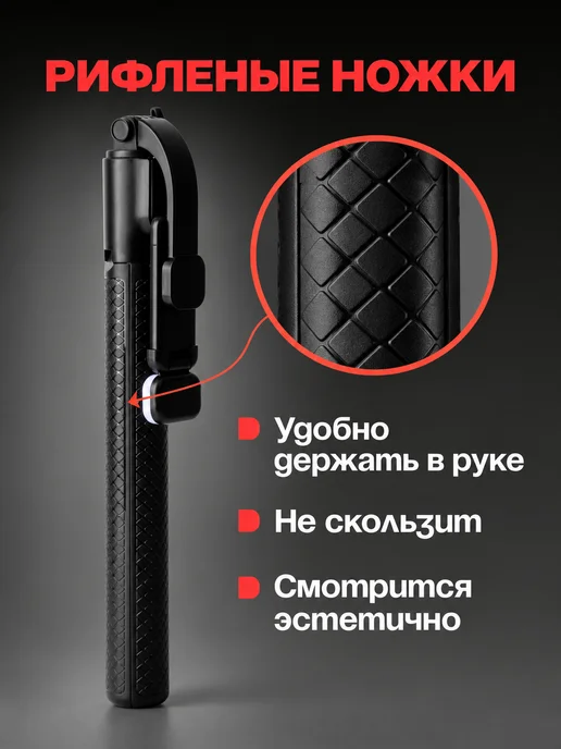 Tossomy Штатив для телефона напольный селфи палка монопод, вариант, фото 2