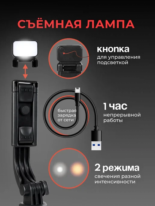 Tossomy Штатив для телефона напольный селфи палка монопод, вариант, фото 3