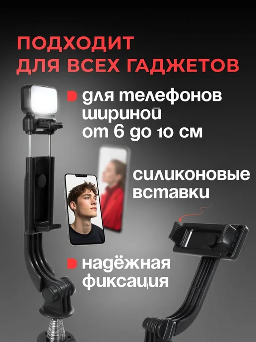 Tossomy Штатив для телефона напольный селфи палка монопод, вариант, фото 4