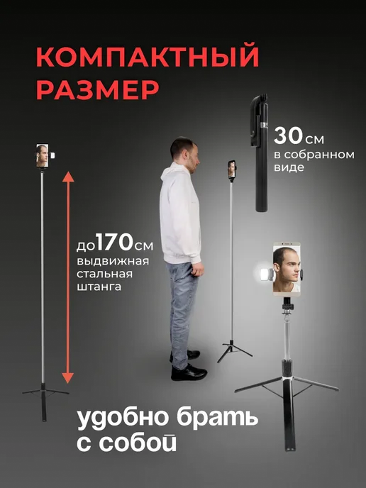 Tossomy Штатив для телефона напольный селфи палка монопод, вариант, фото 7