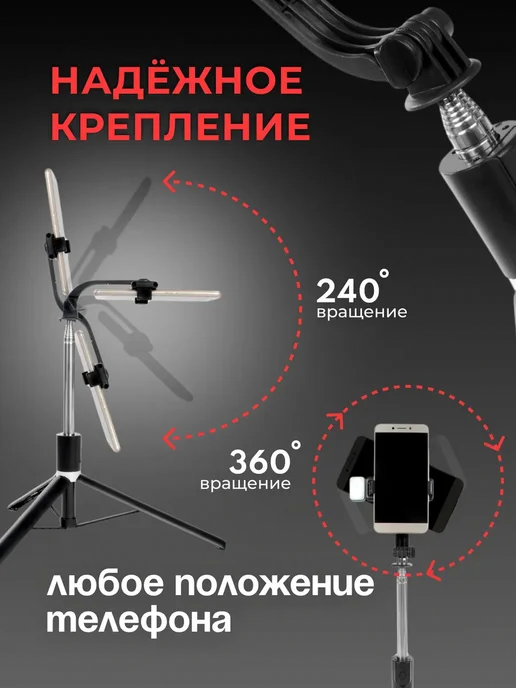 Tossomy Штатив для телефона напольный селфи палка монопод, вариант, фото 8