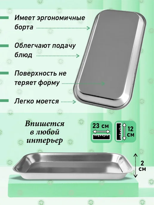 MK professional Поднос-лоток для стерилизации инструментов, серый, фото 2