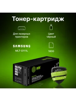 Картридж лазерный Cactus CS-D111L 1800 стр для Samsung