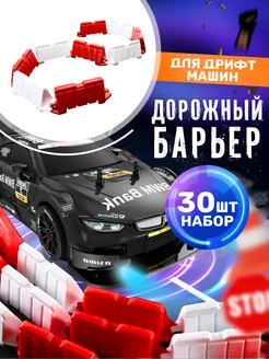 Детский гибкий автотрек ограждение Make magic 276048648 купить за 357 ₽ в интернет-магазине Wildberries