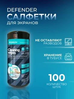 Салфетки для экранов CLN 30102 Pro 100 шт, туба