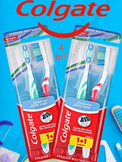 Средней жесткости Колгейт Тройное действие 4шт COLGATE 276074223 купить за 296 ₽ в интернет-магазине Wildberries