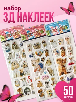 3D наклейки объемные детские милые собачки Stickerslove 276077107 купить за 158 ₽ в интернет-магазине Wildberries