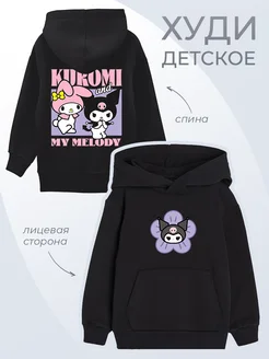 Детское худи Kuromi Куроми Hello Kitty Хеллоу Китти Кошечка