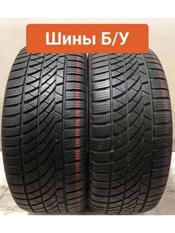 Шины БУ 235 45 R17 зимние Kinergy 4S