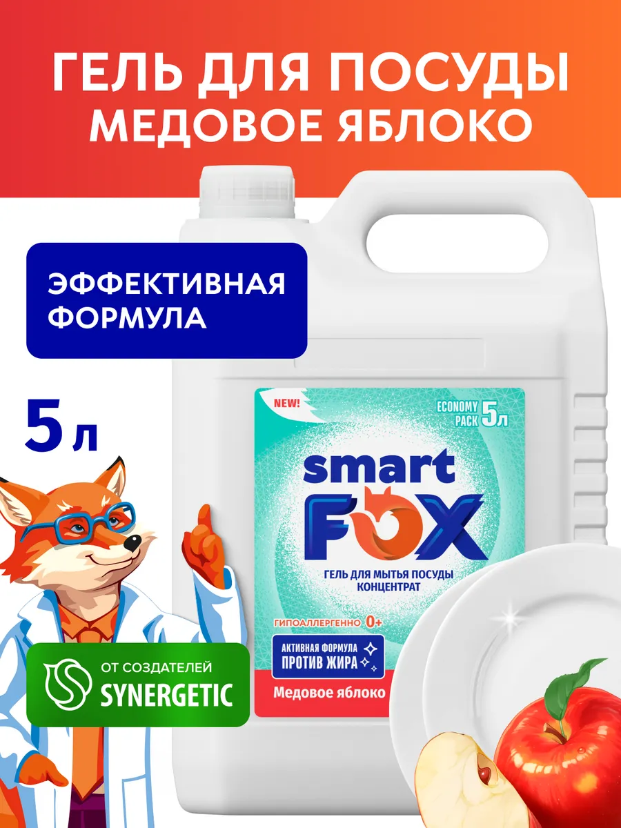 Средство для мытья посуды,...