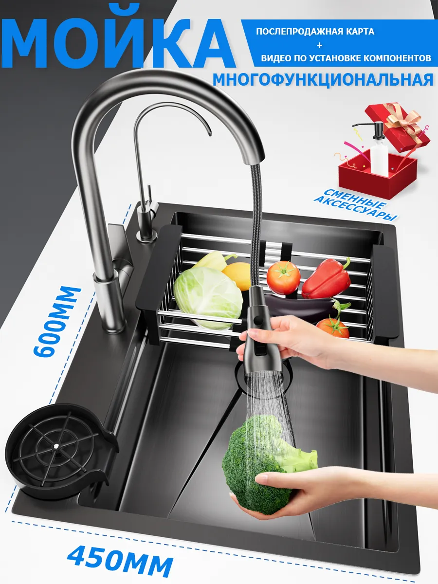 Мойка для кухни...