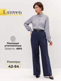 Брюки классические теплые палаццо Laween 276080161 купить за 3 602 ₽ в интернет-магазине Wildberries