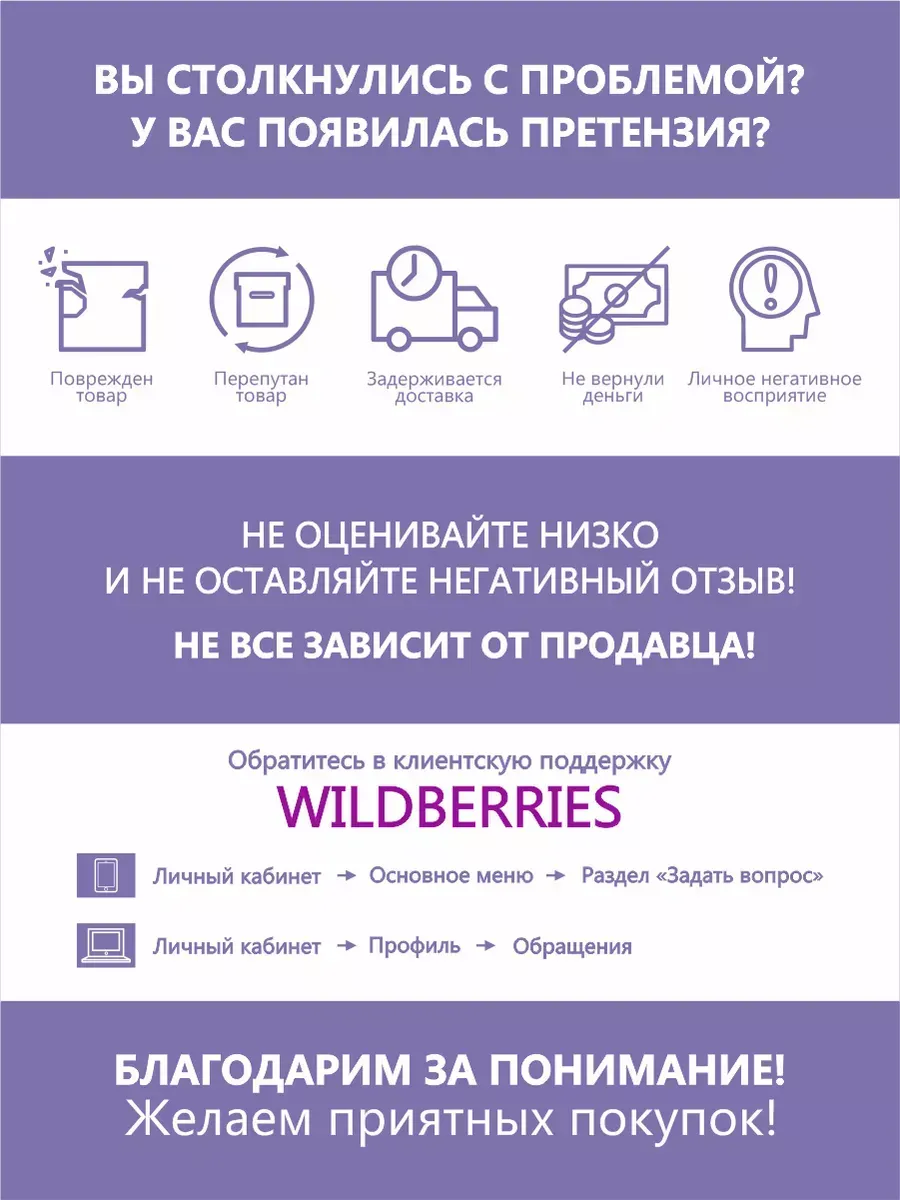 Коробка для хранения [