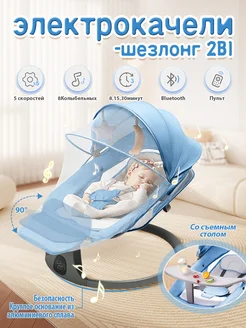 Электрокачели для новорожденных dearest baby 276104847 купить за 6 003 ₽ в интернет-магазине Wildberries