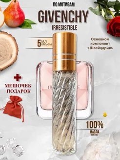 GIVENCHY Духи IRRESISTIBLE стойкий 5 мл