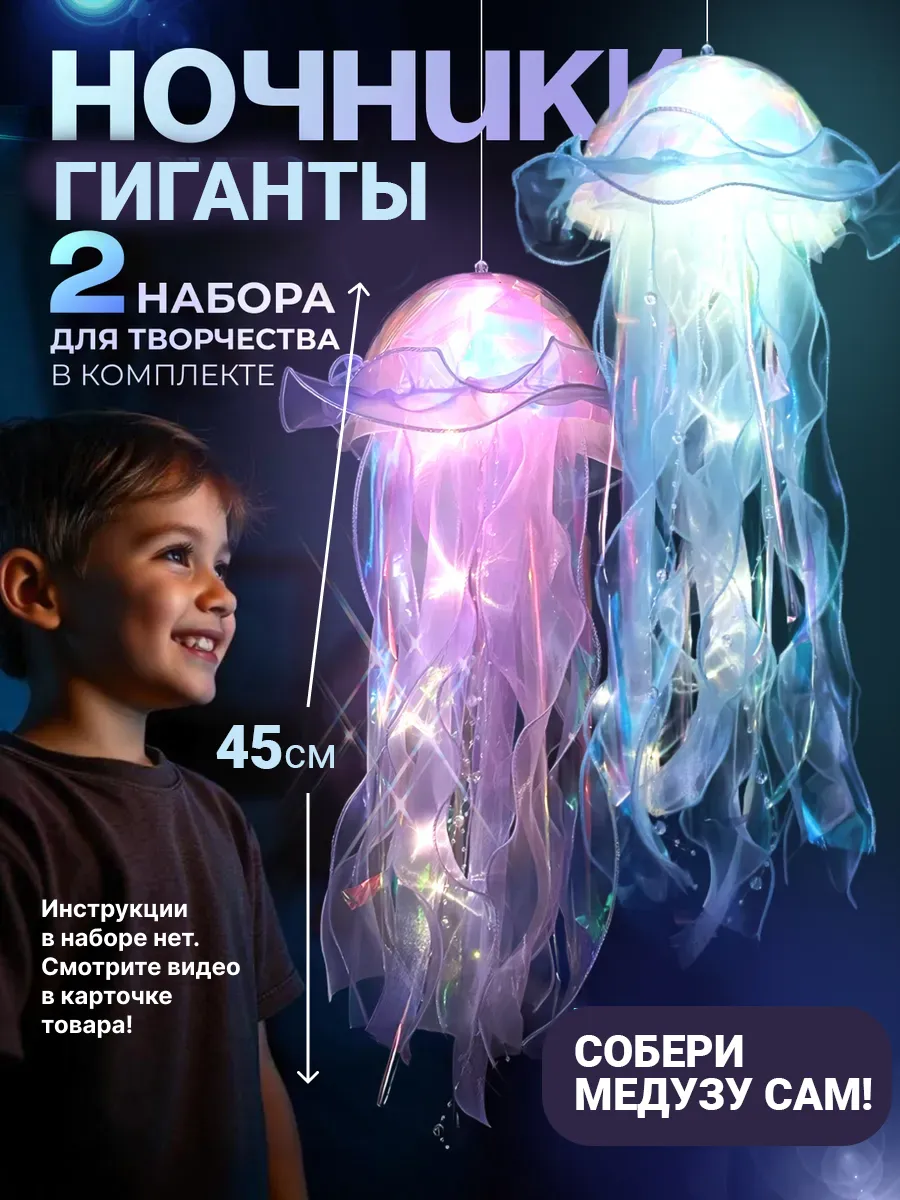 Набор для творчества...