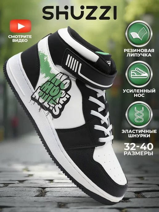 Shuzzi 276120607