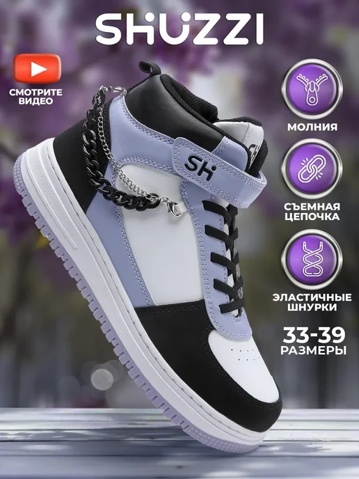 Shuzzi 276120611