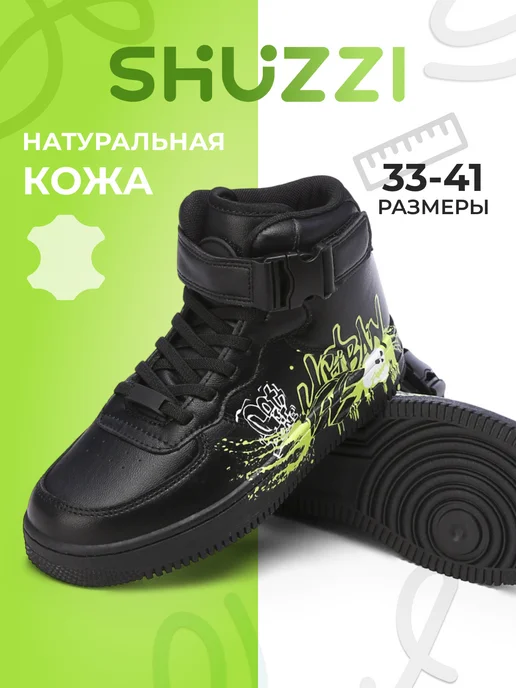 Shuzzi 276120612