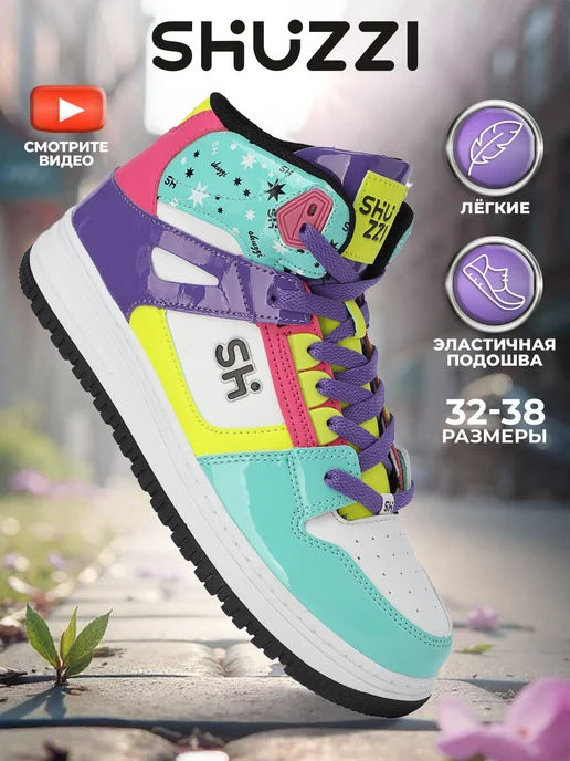 Shuzzi 276120614
